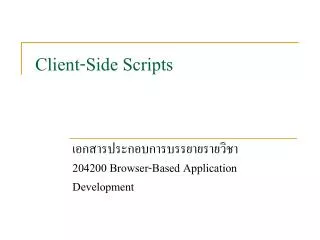 Client-Side Scripts