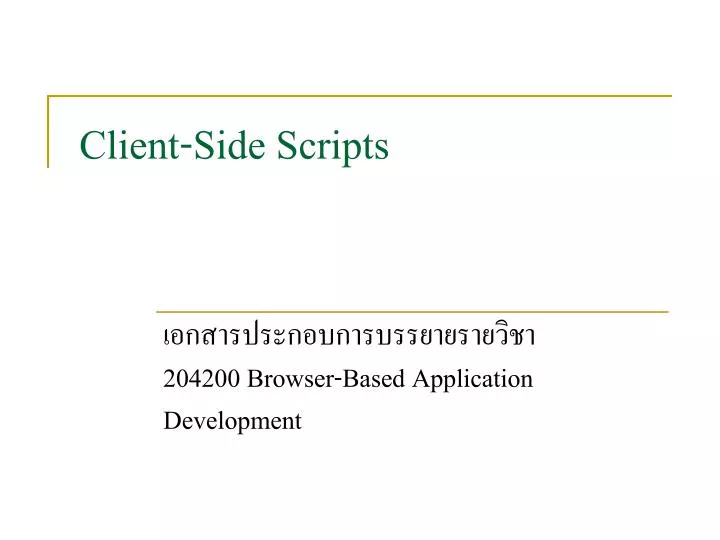 client side scripts