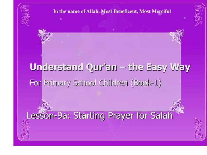 understand qur an the easy way for primary school children book 1