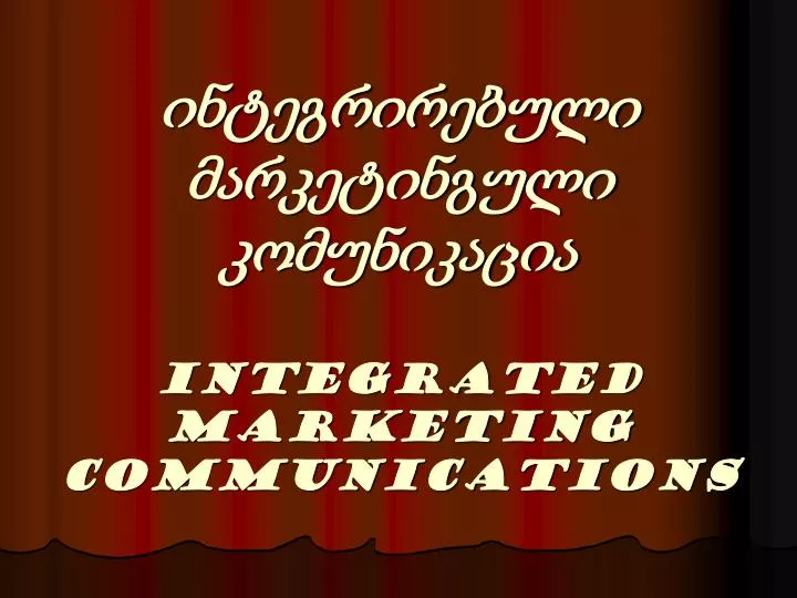 integrated marketing communications