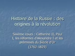 histoire de la russie des origines la r volution
