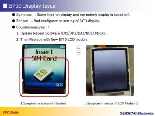 ■ E710 Display Issue