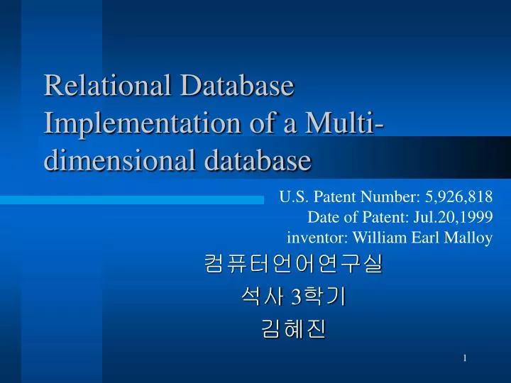 relational database implementation of a multi dimensional database