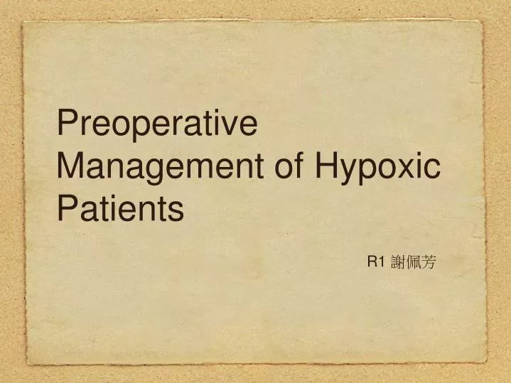 preoperative management of hypoxic patients