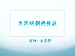 slide1