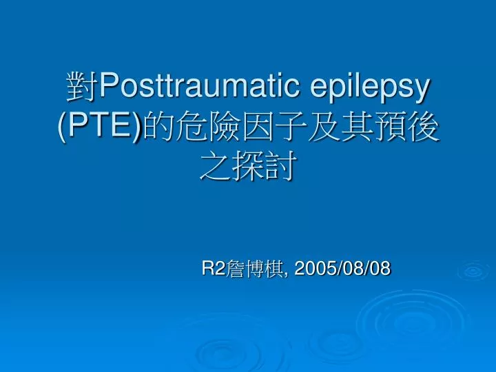posttraumatic epilepsy pte