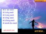AFFIRM… - slide 1