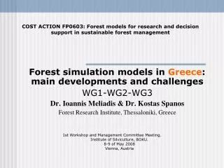 Forest simulation models in Greece : main developments and challenges WG1-WG2-WG3