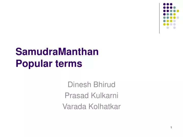 samudramanthan popular terms