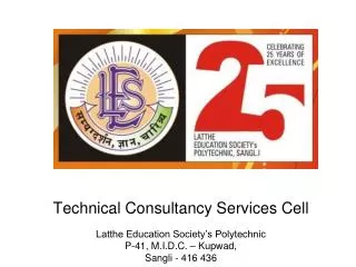 Technical Consultancy Services Cell