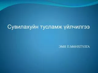 slide1