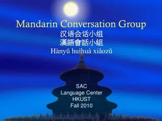 Mandarin Conversation Group