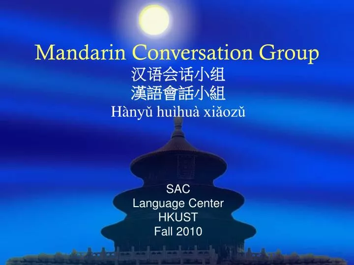 mandarin conversation group