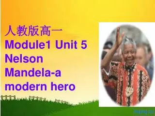 ????? Module1 Unit 5 Nelson Mandela-a modern hero