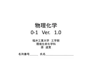 0 1 ver 1 0