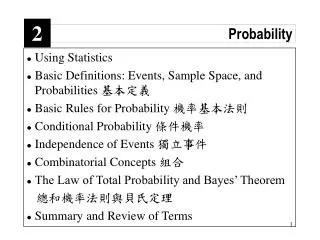 Using Statistics Basic Definitions: Events, Sample Space, and Probabilities ????