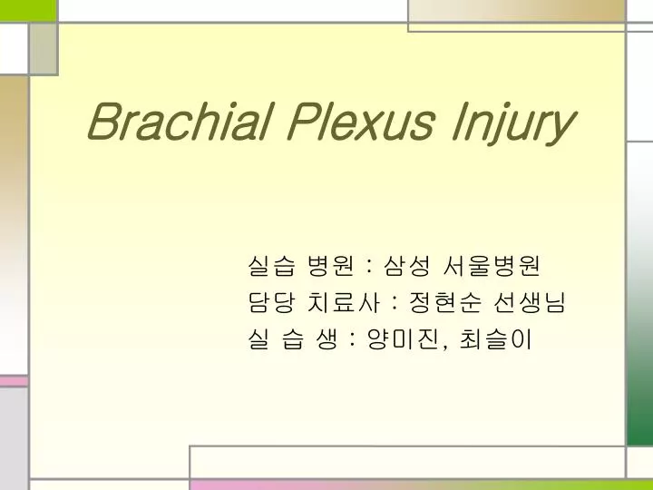 brachial plexus injury