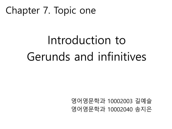 chapter 7 topic one