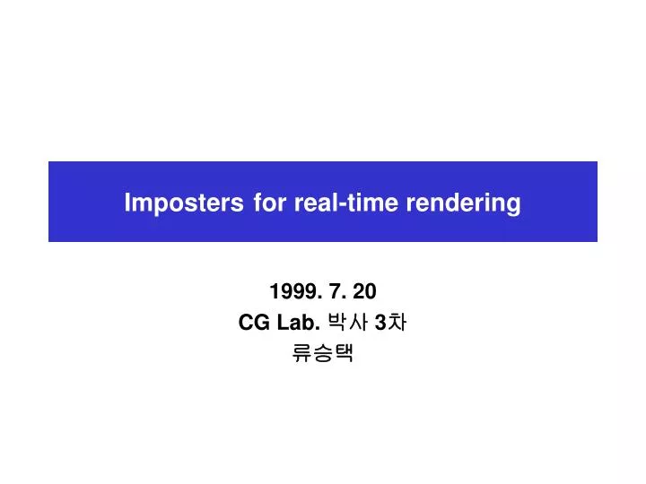 imposters for real time rendering