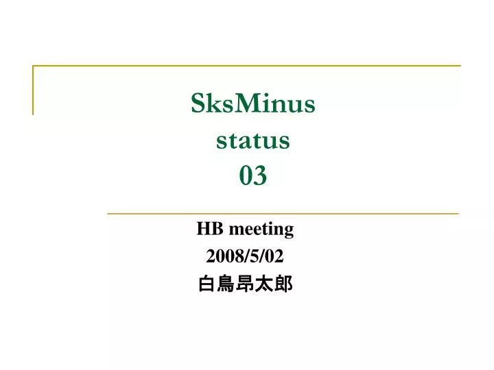 sksminus status 03