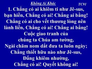 kh ng ai kh c