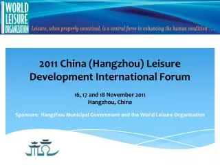 2011 China (Hangzhou) Leisure Development International Forum