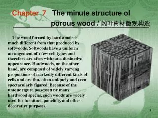 Chapter 7 The minute structure of porous wood / ????????