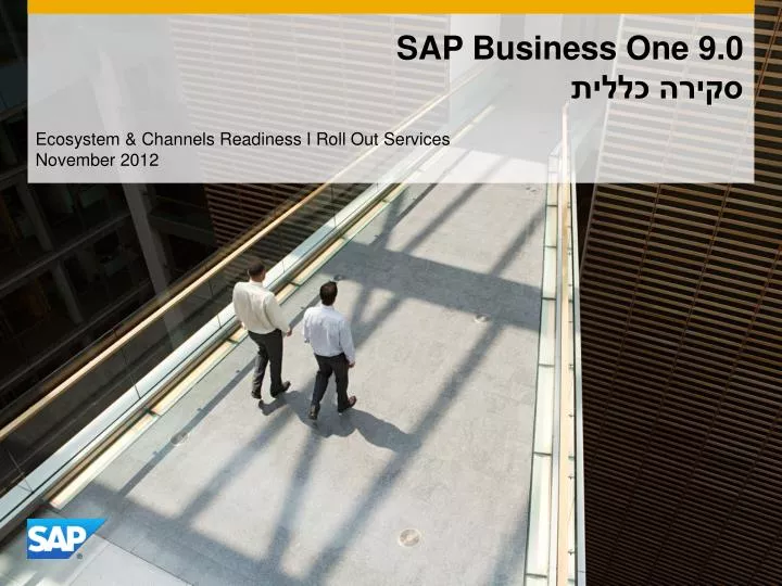 sap business one 9 0