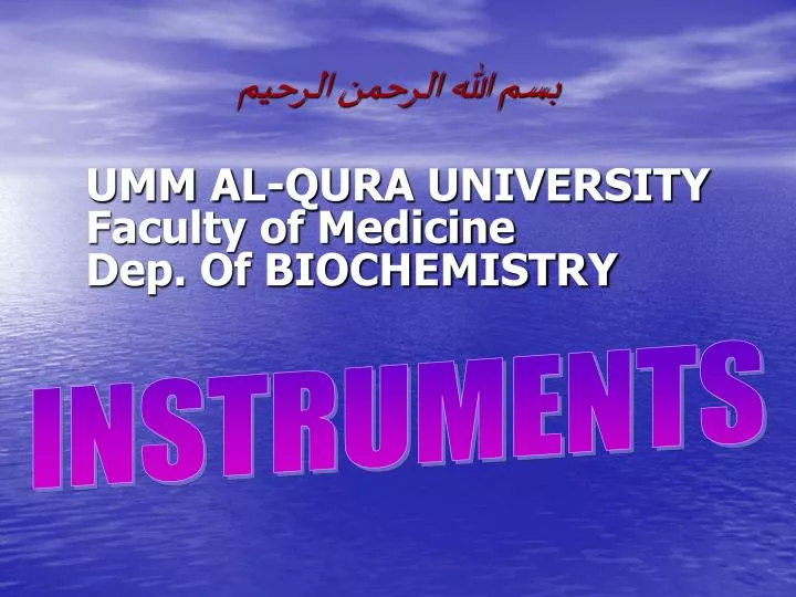 umm al qura university faculty of medicine dep of biochemistry