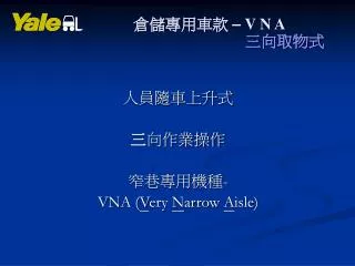 vna v ery n arrow a isle