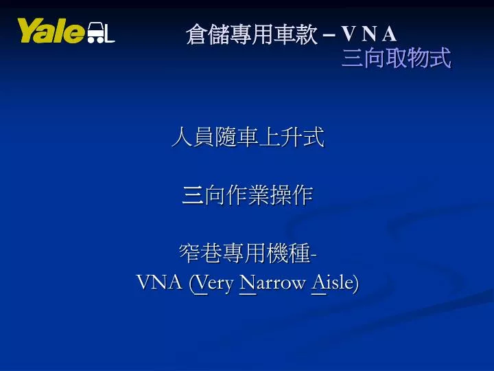 vna v ery n arrow a isle