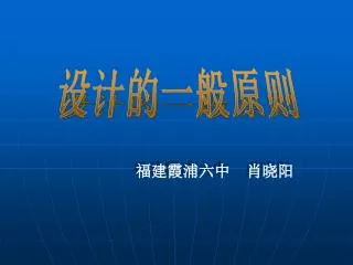 slide1