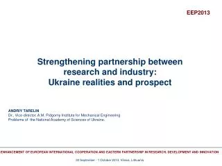 Strengthening partnership between research and industry: Ukraine realities and prospect