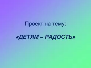 slide1