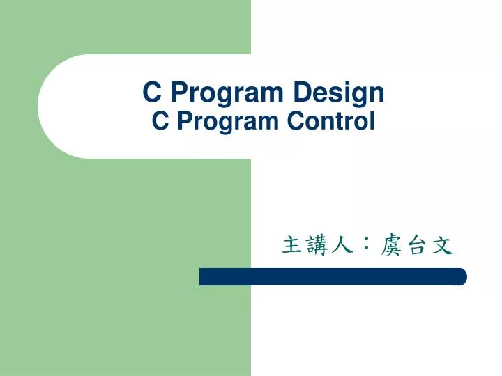 c program design c program control