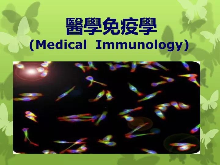 medical immunology