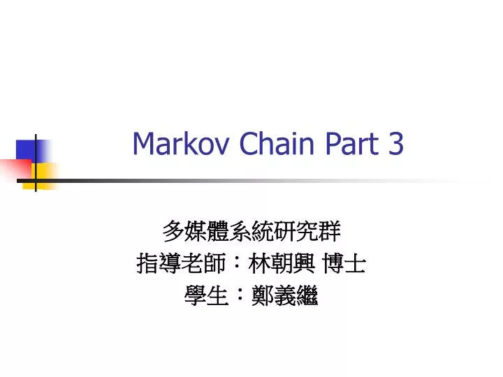 markov chain part 3