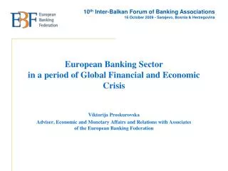 European Banking Sector in a period of Global Financial and Economic Crisis