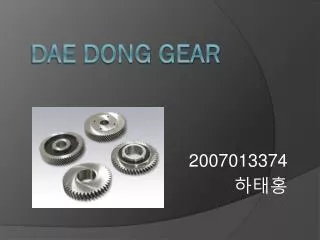 DAE Dong gear