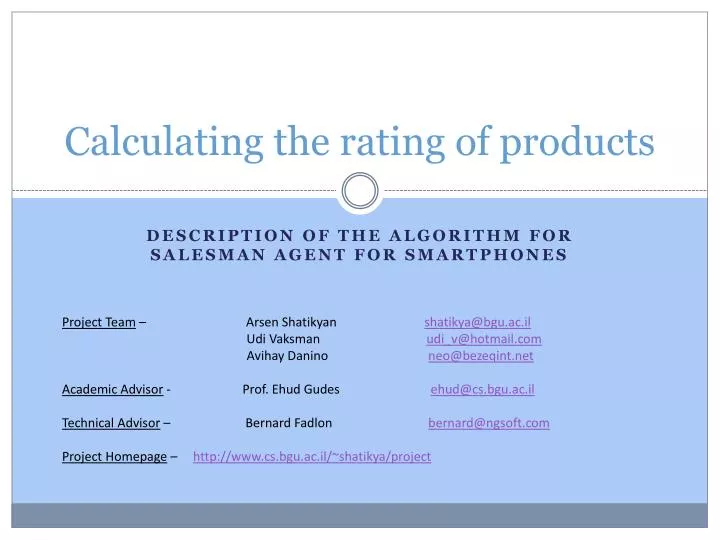 calculating the rating of products