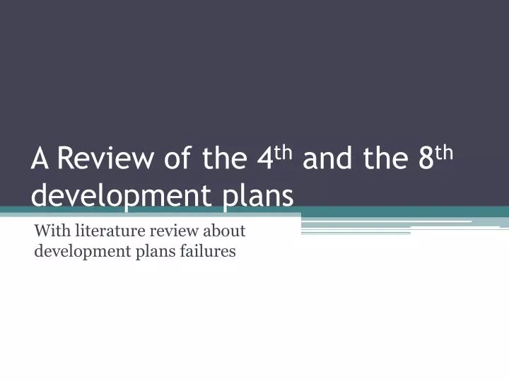 a review of the 4 th and the 8 th development plans