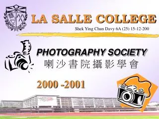 PHOTOGRAPHY SOCIETY