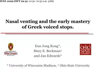 Nasal venting and the early mastery of Greek voiced stops.