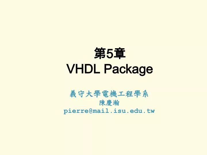 5 vhdl package