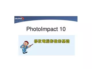 PhotoImpact 10