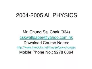 2004-2005 AL PHYSICS