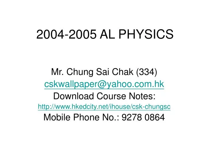 2004 2005 al physics