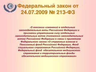 24 07 2009 213