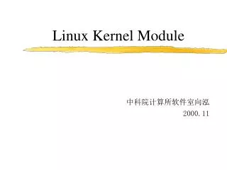 linux kernel module
