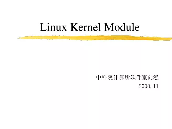 linux kernel module
